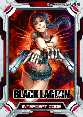 BLACK_LAGOON_card.jpg