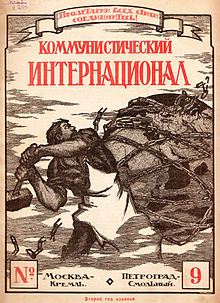 Communist-International-1920.jpg