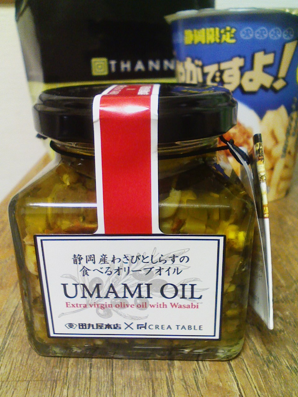 UMAMI_OIL_わさびとしらす