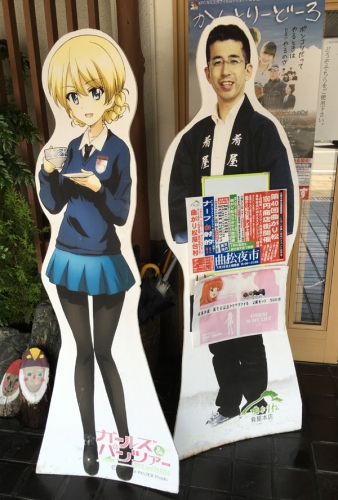 ここも