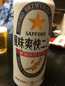 新潟のビールといえば「風味爽快ニシテ」！