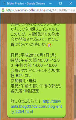 20160531_1.jpg