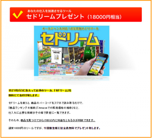 坂本よしたか 3
