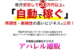 間山大輔 3