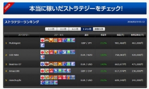 山田良政　増田祐一 5