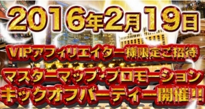 畑岡宏光 3