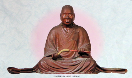 1608忍性菩薩坐像