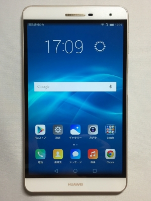 Huawei「MediaPad T2 7.0 Pro」初期アプリ