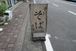 道の駅「音戯の郷」6
