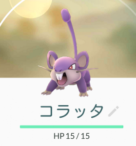 pokemon2 (1)
