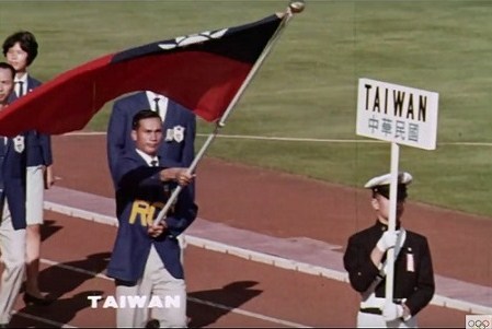 1964東京五輪