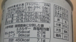 東洋水産（マルちゃん ）「地球（ほし）の中華そば　塩そば」