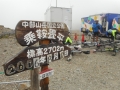 DSCN4086 (640x480)