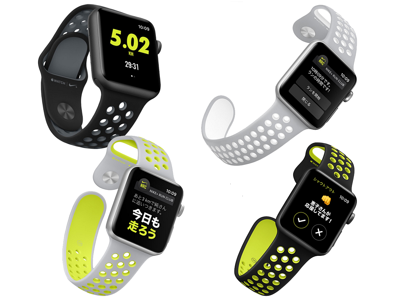 アップルとナイキのランニング向けコラボモデル Apple Watch Nike+ 予約解禁 - ナイキ