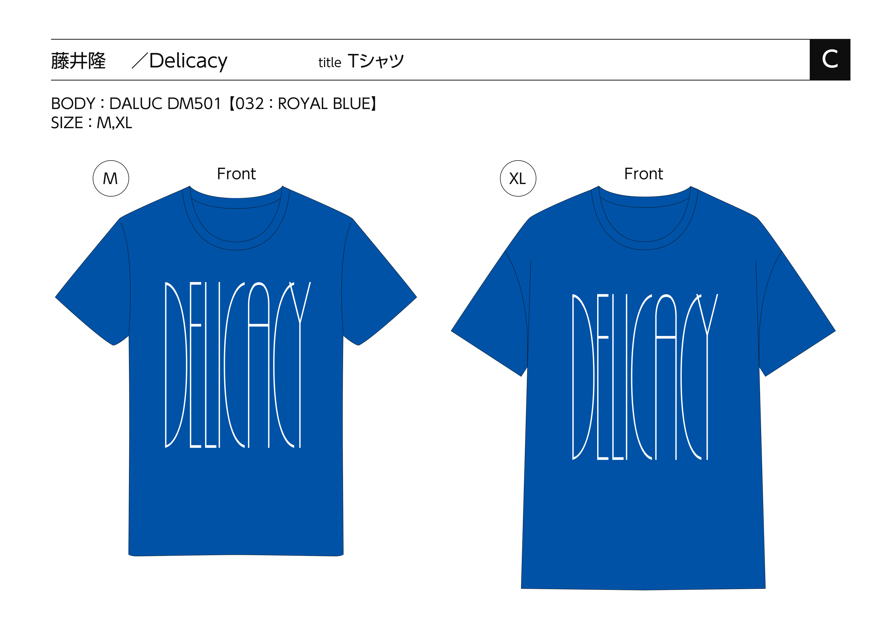 Delicacy_Tee_Blue_front.jpg