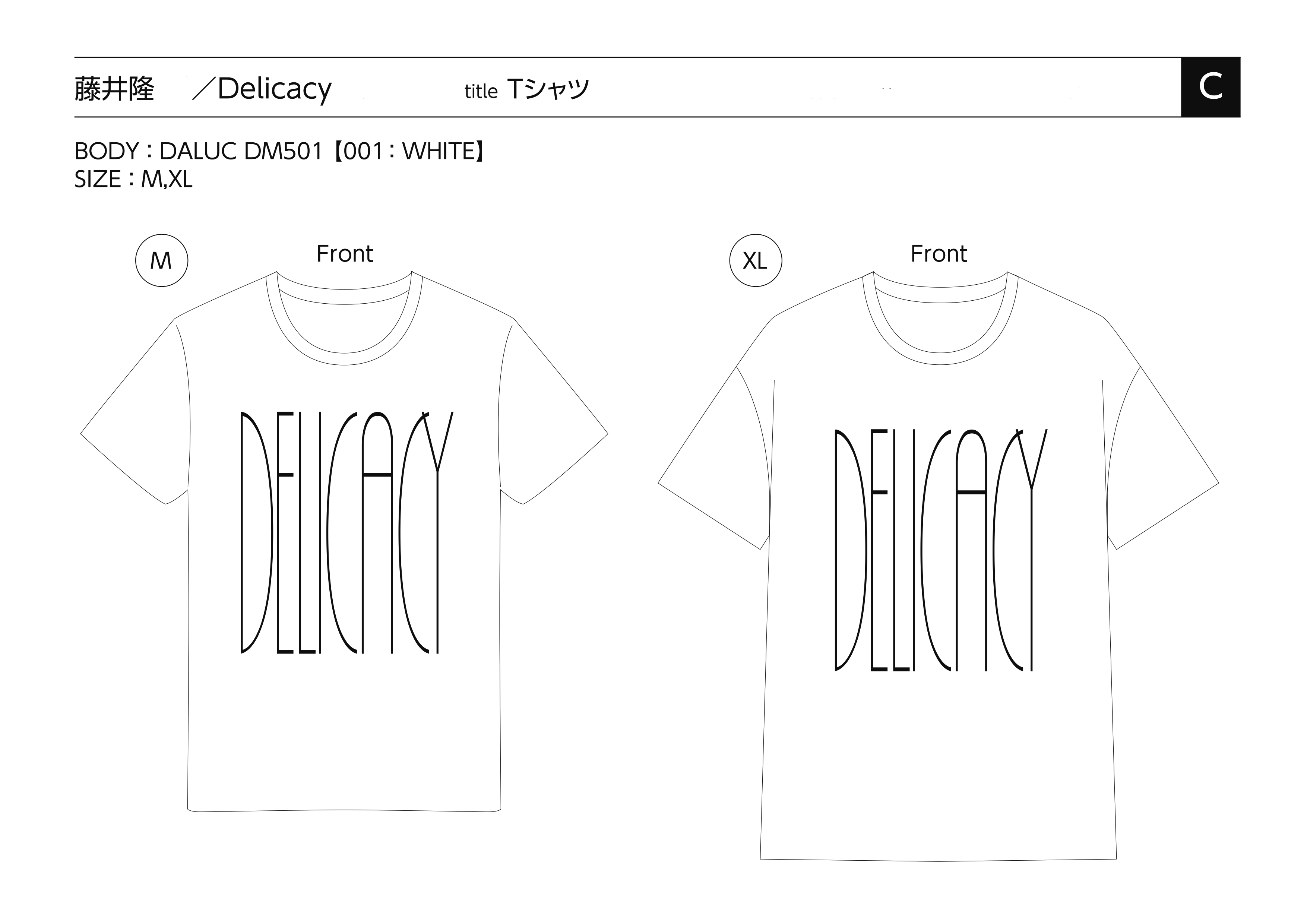 Delicacy_Tee_front_white.jpg