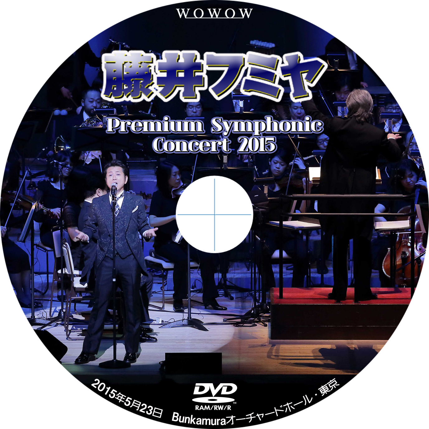 藤井フミヤ ACTION DVD - ミュージック