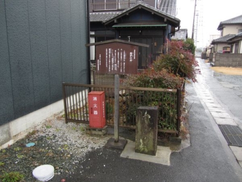 風炉の井