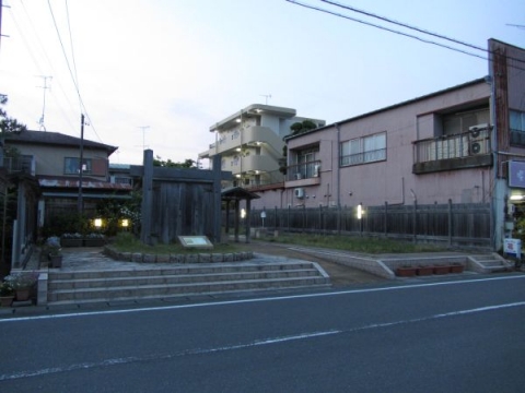 袋井宿東本陣跡