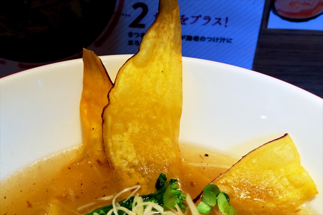 160429-海老鶏麺蔵-0017-S