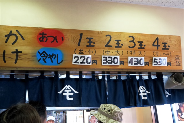 160521-森製麺所-0003-S