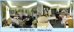 GalleryCafe