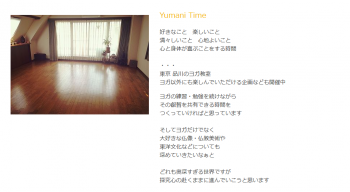 about_Yumani Time