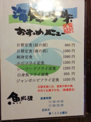 小川