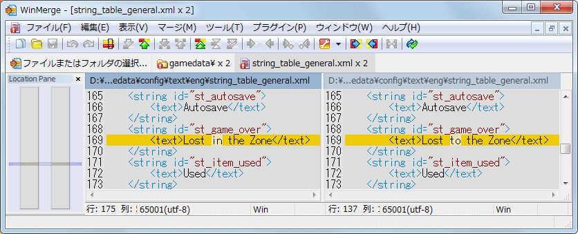 S.T.A.L.K.E.R. Shadow of Chernobyl 用 大型 Mod、stalker_complete_2009_v1.4.4_setup.exe と STALKER_Complete_2009_1.4.4.7z の gamedata フォルダを WinMerge で比較した結果、string_table_general.xml ファイル