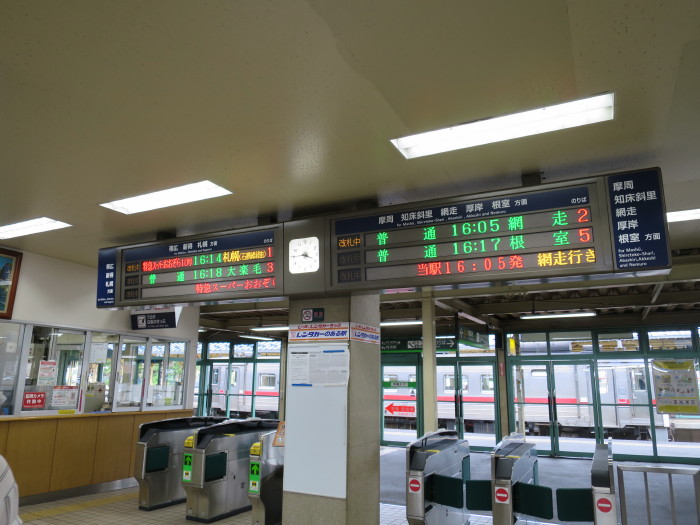 釧路駅　釧路空港　バス