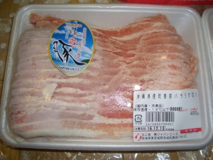 沖縄県産琉香豚バラうす切り