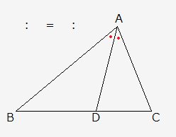 角 の 二 等 分 線 性質