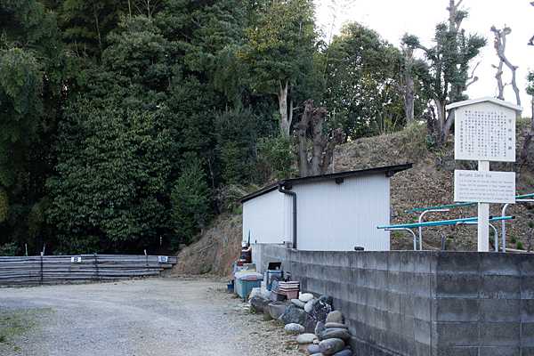 守山城跡入り口
