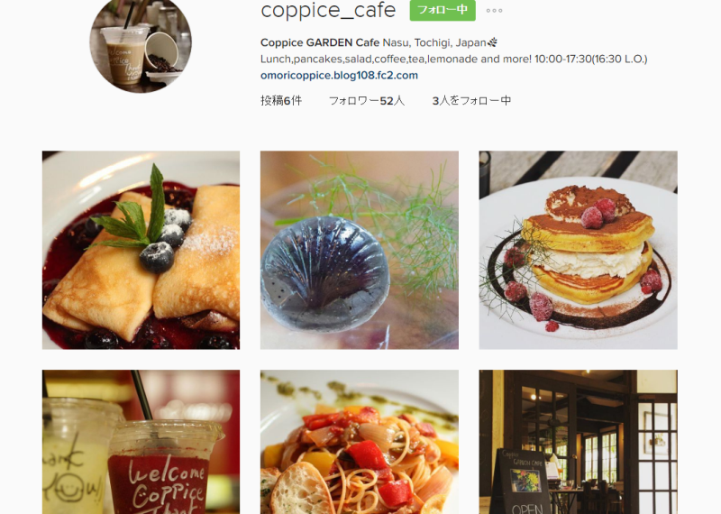 Cafe専用 Instagramサイト始めました Cafe カフェ