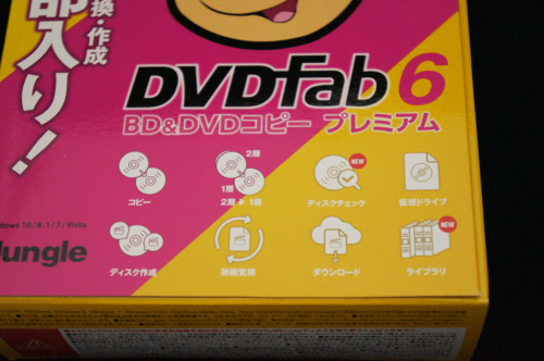 DVDFab6_BD_DVD_copy_premium_202.png