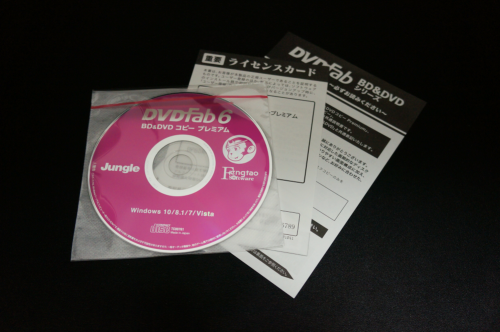 DVDFab6_BD_DVD_copy_premium_206.png