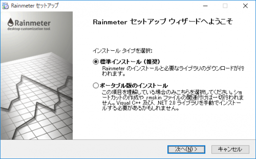 Rainmeter_002.png