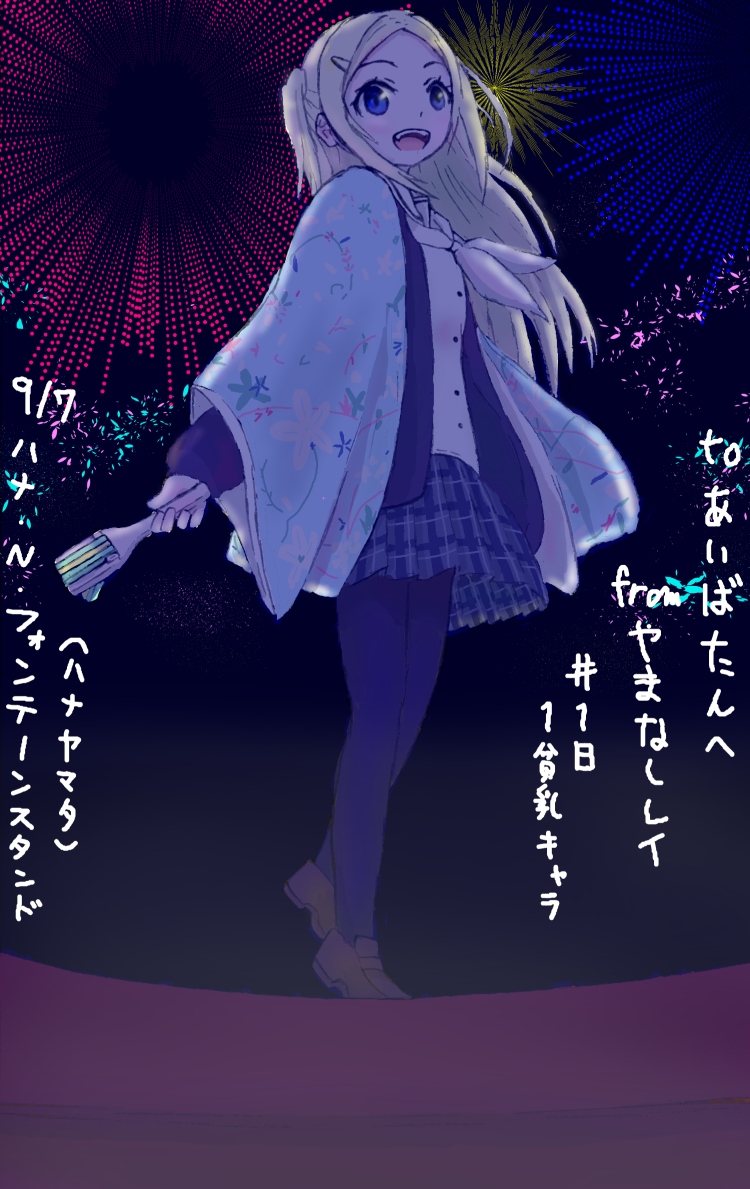 2hana.jpg